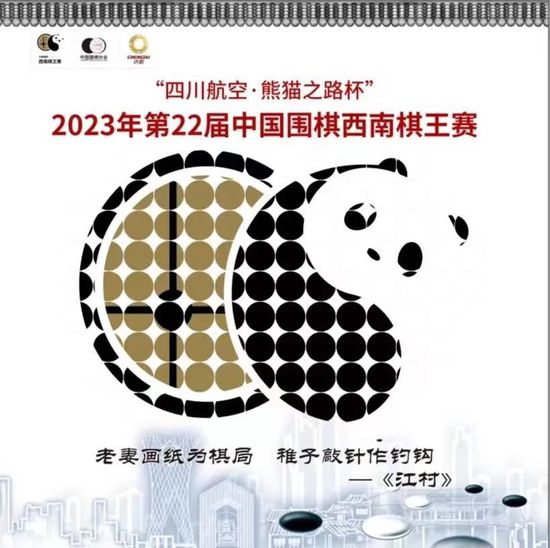 斯基拉写道：“交易已经敲定，姆希塔良将与国际米兰续约至2025年，年薪400万欧元，他拒绝了一份沙特的丰厚报价，选择留在蓝黑军团。